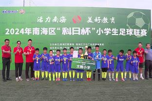 足协副主席许基仁：中青赛将首次向在华外籍青少年开放参赛资格